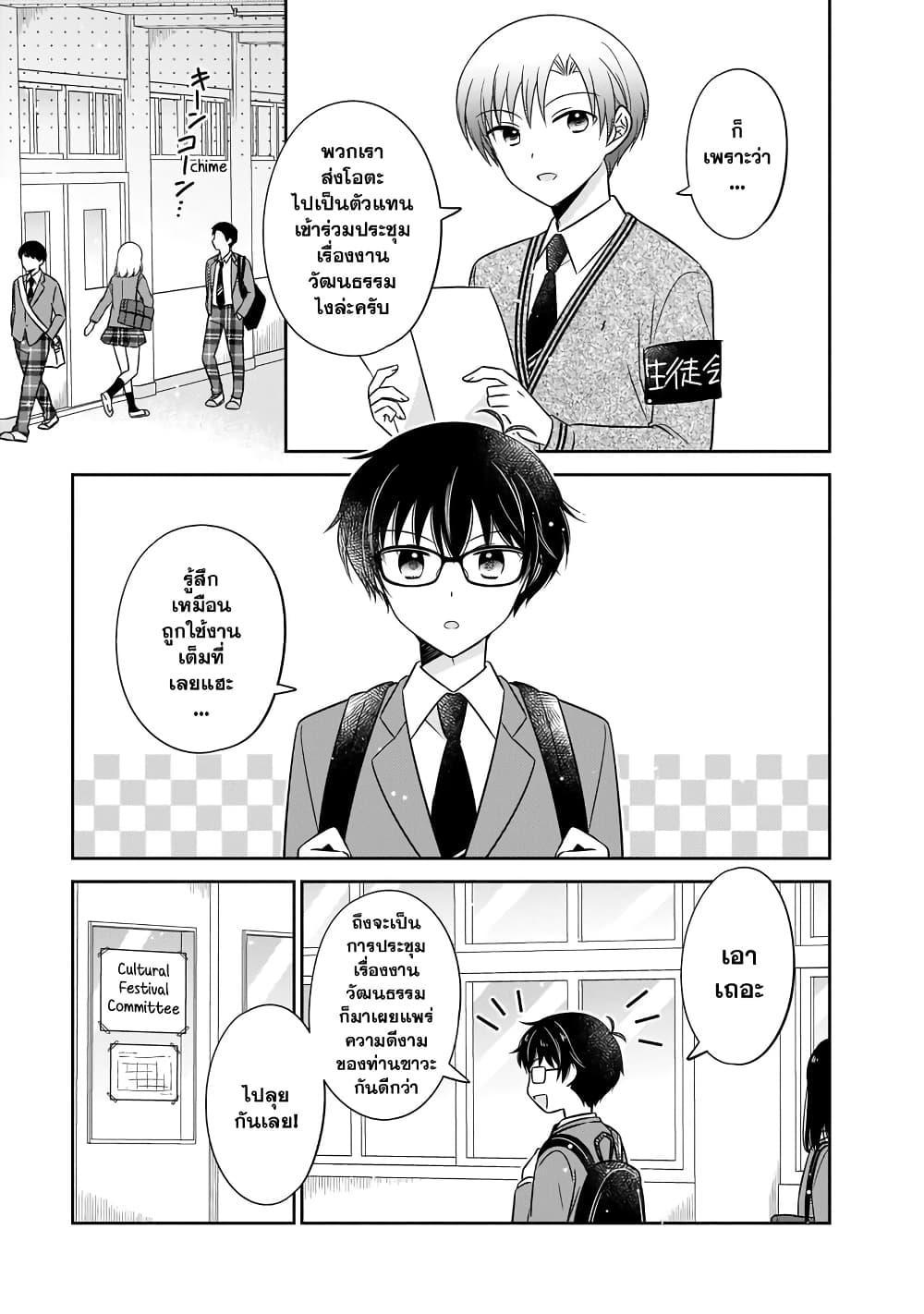 Manga-lc-com อ่านมังงะ อ่านการ์ตูน ออนไลน์ ฟรี Oshibana! ตอนที่ 1 2 3 4 5 6 7 8 9 10 11 12 13 14 ฟรี ไม่มีโฆษณา Manga-lc - อ่าน มังงะ อ่าน การ์ตูน ออนไลน์ อ่านมังงะ ฟรี