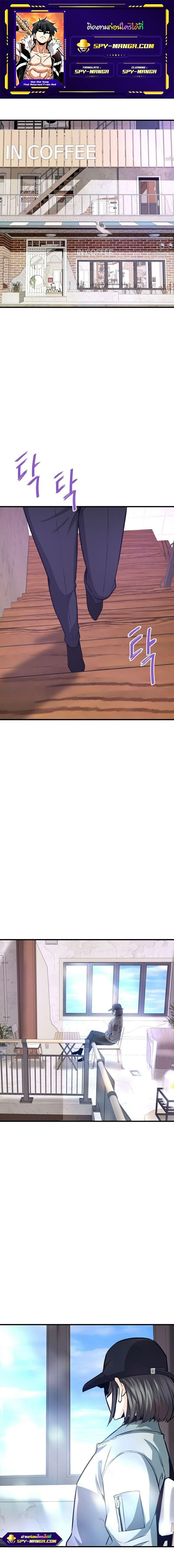 Manga-lc-com อ่านมังงะ อ่านการ์ตูน ออนไลน์ ฟรี Han Dae Sung That Returned From Hell ตอนที่ 1 2 3 4 5 6 7 8 9 10 11 12 13 14 ฟรี ไม่มีโฆษณา Manga-lc - อ่าน มังงะ อ่าน การ์ตูน ออนไลน์ อ่านมังงะ ฟรี