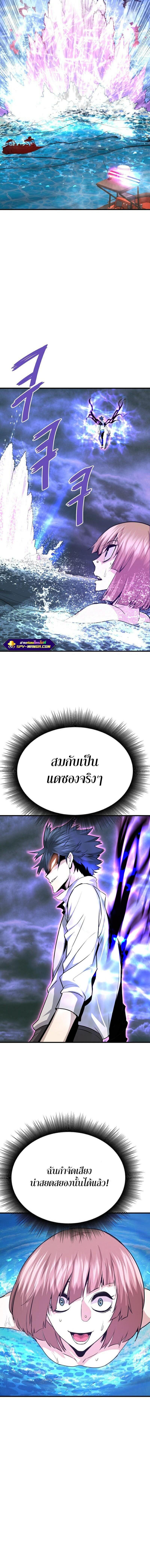 Manga-lc-com อ่านมังงะ อ่านการ์ตูน ออนไลน์ ฟรี Han Dae Sung That Returned From Hell ตอนที่ 1 2 3 4 5 6 7 8 9 10 11 12 13 14 ฟรี ไม่มีโฆษณา Manga-lc - อ่าน มังงะ อ่าน การ์ตูน ออนไลน์ อ่านมังงะ ฟรี