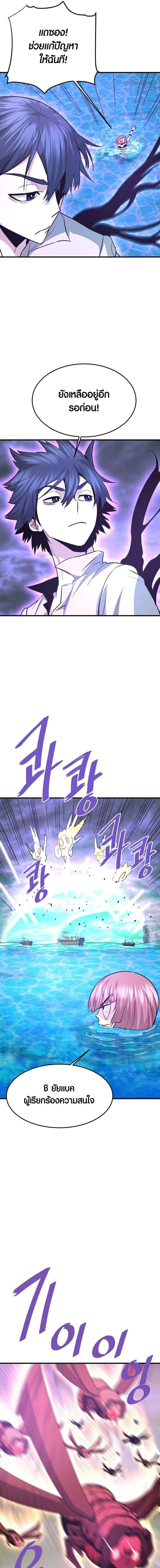 Manga-lc-com อ่านมังงะ อ่านการ์ตูน ออนไลน์ ฟรี Han Dae Sung That Returned From Hell ตอนที่ 1 2 3 4 5 6 7 8 9 10 11 12 13 14 ฟรี ไม่มีโฆษณา Manga-lc - อ่าน มังงะ อ่าน การ์ตูน ออนไลน์ อ่านมังงะ ฟรี