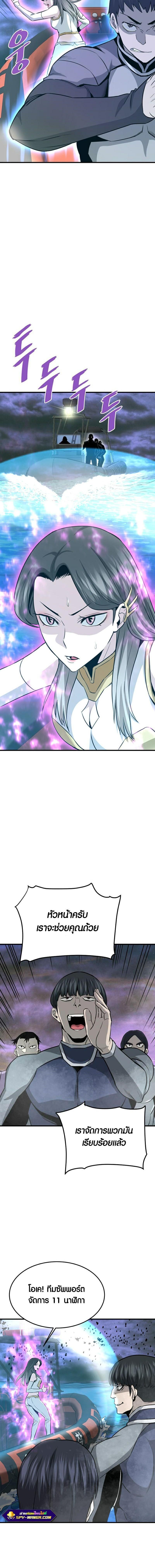 Manga-lc-com อ่านมังงะ อ่านการ์ตูน ออนไลน์ ฟรี Han Dae Sung That Returned From Hell ตอนที่ 1 2 3 4 5 6 7 8 9 10 11 12 13 14 ฟรี ไม่มีโฆษณา Manga-lc - อ่าน มังงะ อ่าน การ์ตูน ออนไลน์ อ่านมังงะ ฟรี