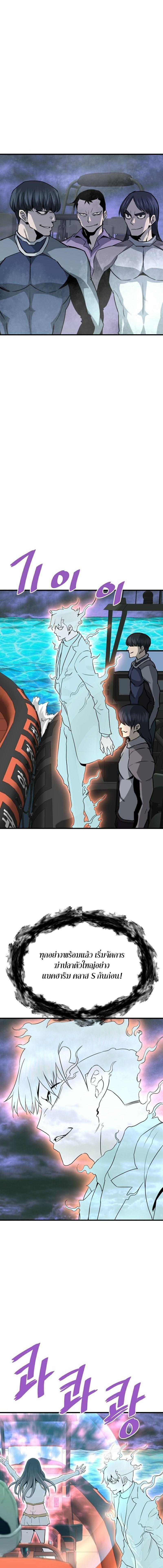 Manga-lc-com อ่านมังงะ อ่านการ์ตูน ออนไลน์ ฟรี Han Dae Sung That Returned From Hell ตอนที่ 1 2 3 4 5 6 7 8 9 10 11 12 13 14 ฟรี ไม่มีโฆษณา Manga-lc - อ่าน มังงะ อ่าน การ์ตูน ออนไลน์ อ่านมังงะ ฟรี