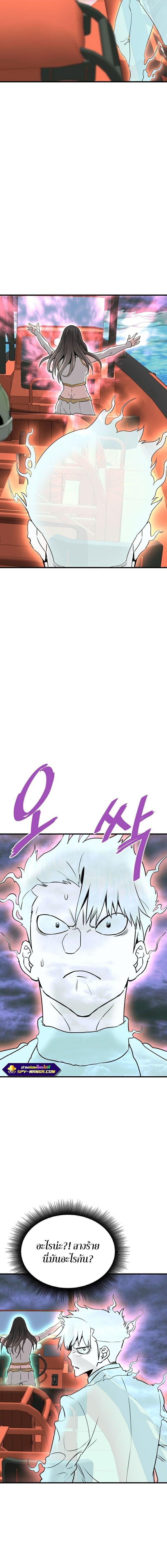 Manga-lc-com อ่านมังงะ อ่านการ์ตูน ออนไลน์ ฟรี Han Dae Sung That Returned From Hell ตอนที่ 1 2 3 4 5 6 7 8 9 10 11 12 13 14 ฟรี ไม่มีโฆษณา Manga-lc - อ่าน มังงะ อ่าน การ์ตูน ออนไลน์ อ่านมังงะ ฟรี