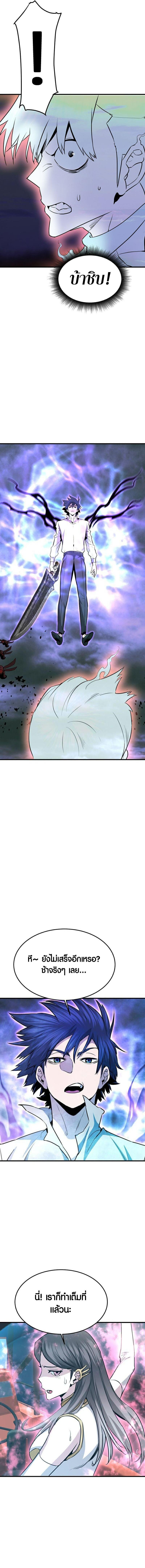 Manga-lc-com อ่านมังงะ อ่านการ์ตูน ออนไลน์ ฟรี Han Dae Sung That Returned From Hell ตอนที่ 1 2 3 4 5 6 7 8 9 10 11 12 13 14 ฟรี ไม่มีโฆษณา Manga-lc - อ่าน มังงะ อ่าน การ์ตูน ออนไลน์ อ่านมังงะ ฟรี