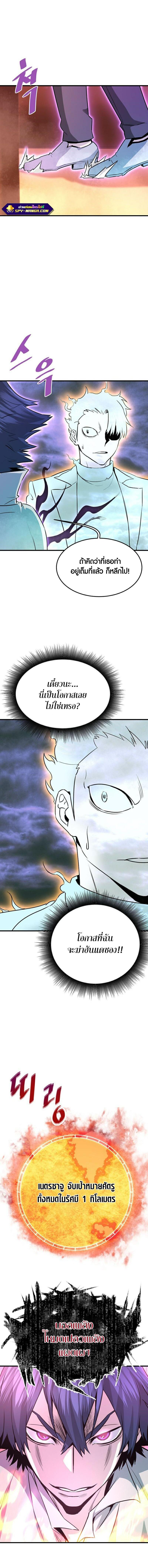 Manga-lc-com อ่านมังงะ อ่านการ์ตูน ออนไลน์ ฟรี Han Dae Sung That Returned From Hell ตอนที่ 1 2 3 4 5 6 7 8 9 10 11 12 13 14 ฟรี ไม่มีโฆษณา Manga-lc - อ่าน มังงะ อ่าน การ์ตูน ออนไลน์ อ่านมังงะ ฟรี