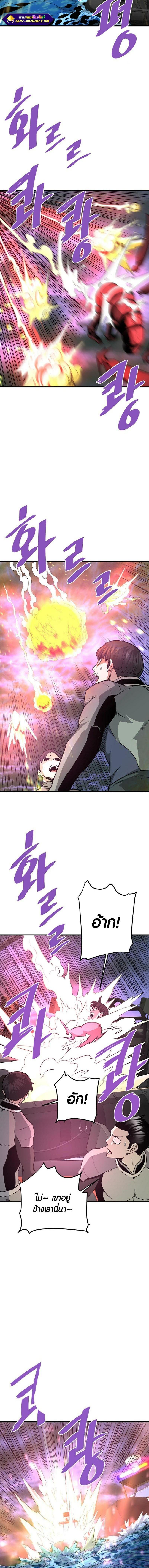 Manga-lc-com อ่านมังงะ อ่านการ์ตูน ออนไลน์ ฟรี Han Dae Sung That Returned From Hell ตอนที่ 1 2 3 4 5 6 7 8 9 10 11 12 13 14 ฟรี ไม่มีโฆษณา Manga-lc - อ่าน มังงะ อ่าน การ์ตูน ออนไลน์ อ่านมังงะ ฟรี