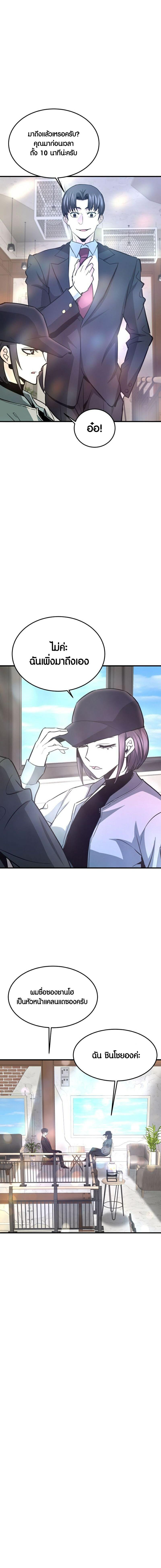 Manga-lc-com อ่านมังงะ อ่านการ์ตูน ออนไลน์ ฟรี Han Dae Sung That Returned From Hell ตอนที่ 1 2 3 4 5 6 7 8 9 10 11 12 13 14 ฟรี ไม่มีโฆษณา Manga-lc - อ่าน มังงะ อ่าน การ์ตูน ออนไลน์ อ่านมังงะ ฟรี