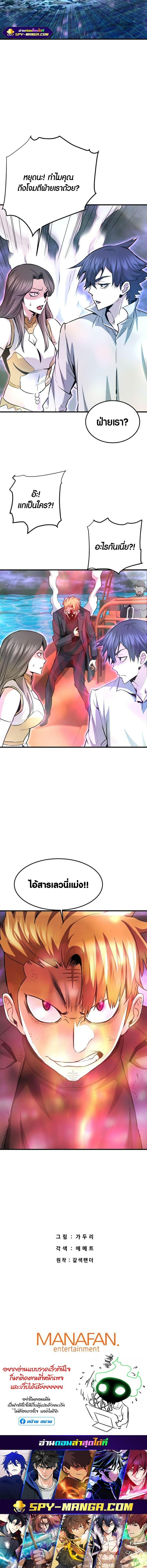 Manga-lc-com อ่านมังงะ อ่านการ์ตูน ออนไลน์ ฟรี Han Dae Sung That Returned From Hell ตอนที่ 1 2 3 4 5 6 7 8 9 10 11 12 13 14 ฟรี ไม่มีโฆษณา Manga-lc - อ่าน มังงะ อ่าน การ์ตูน ออนไลน์ อ่านมังงะ ฟรี