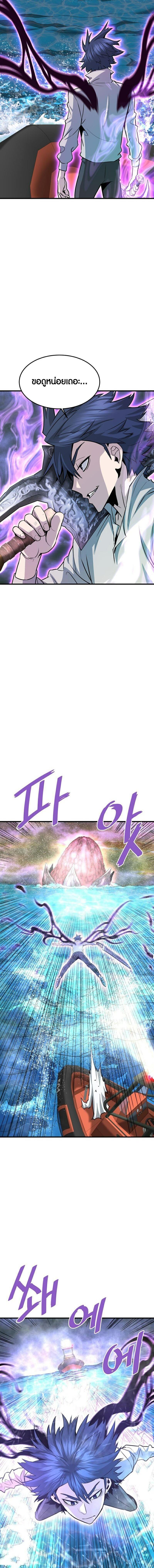 Manga-lc-com อ่านมังงะ อ่านการ์ตูน ออนไลน์ ฟรี Han Dae Sung That Returned From Hell ตอนที่ 1 2 3 4 5 6 7 8 9 10 11 12 13 14 ฟรี ไม่มีโฆษณา Manga-lc - อ่าน มังงะ อ่าน การ์ตูน ออนไลน์ อ่านมังงะ ฟรี