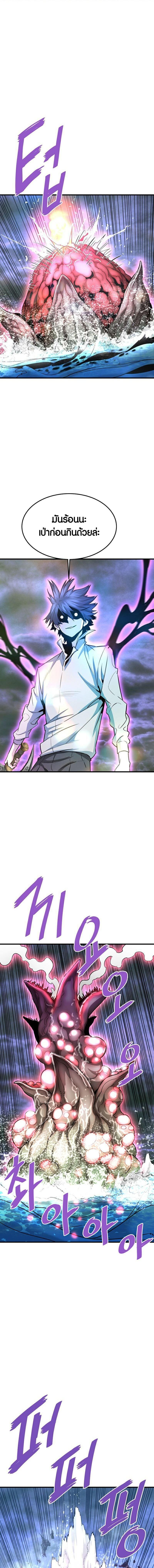 Manga-lc-com อ่านมังงะ อ่านการ์ตูน ออนไลน์ ฟรี Han Dae Sung That Returned From Hell ตอนที่ 1 2 3 4 5 6 7 8 9 10 11 12 13 14 ฟรี ไม่มีโฆษณา Manga-lc - อ่าน มังงะ อ่าน การ์ตูน ออนไลน์ อ่านมังงะ ฟรี