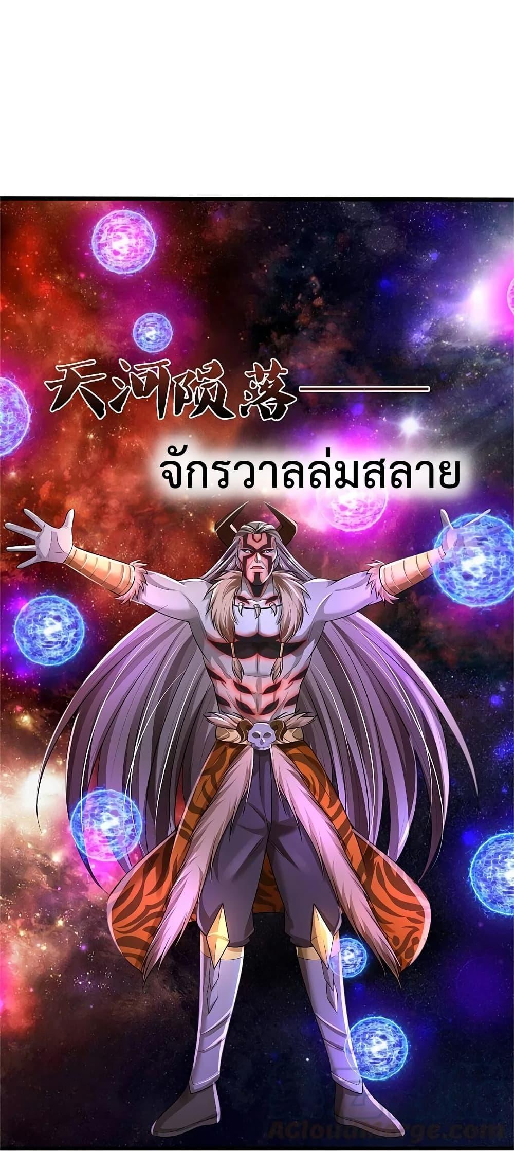 Manga-lc-com อ่านมังงะ อ่านการ์ตูน ออนไลน์ ฟรี I’m the Great Immortal ตอนที่ 1 2 3 4 5 6 7 8 9 10 11 12 13 14 ฟรี ไม่มีโฆษณา Manga-lc - อ่าน มังงะ อ่าน การ์ตูน ออนไลน์ อ่านมังงะ ฟรี