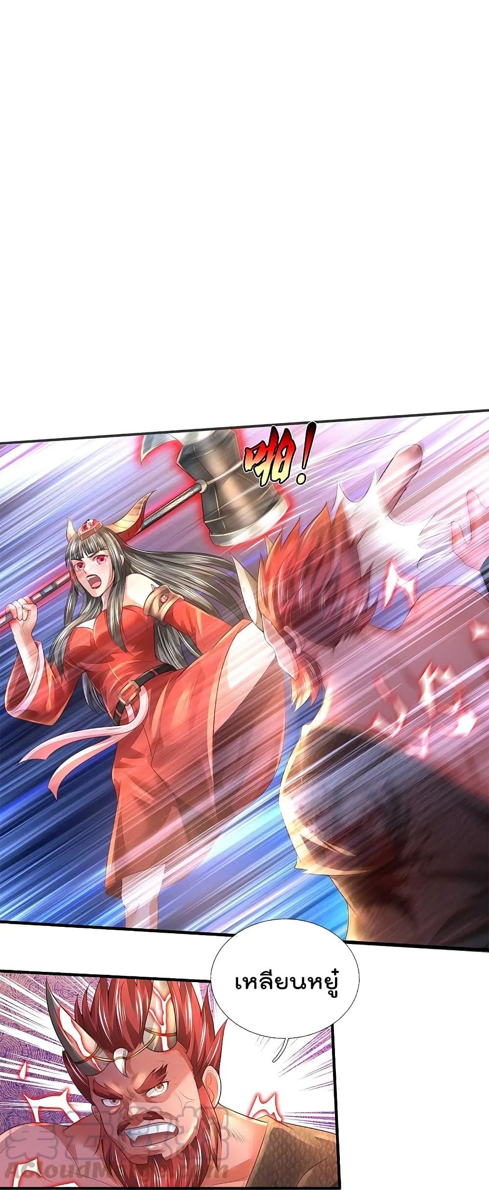 Manga-lc-com อ่านมังงะ อ่านการ์ตูน ออนไลน์ ฟรี I’m the Great Immortal ตอนที่ 1 2 3 4 5 6 7 8 9 10 11 12 13 14 ฟรี ไม่มีโฆษณา Manga-lc - อ่าน มังงะ อ่าน การ์ตูน ออนไลน์ อ่านมังงะ ฟรี