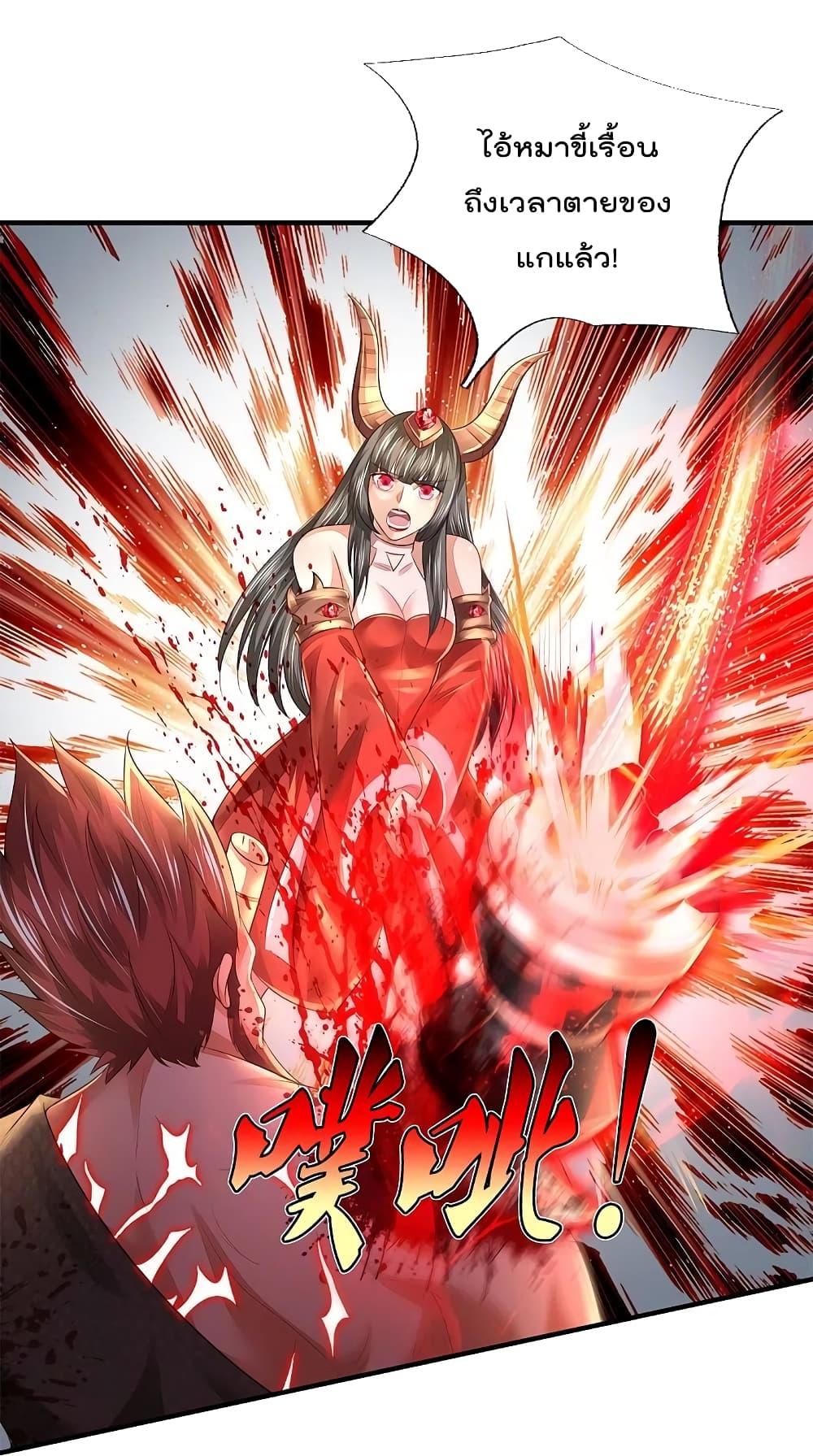 Manga-lc-com อ่านมังงะ อ่านการ์ตูน ออนไลน์ ฟรี I’m the Great Immortal ตอนที่ 1 2 3 4 5 6 7 8 9 10 11 12 13 14 ฟรี ไม่มีโฆษณา Manga-lc - อ่าน มังงะ อ่าน การ์ตูน ออนไลน์ อ่านมังงะ ฟรี
