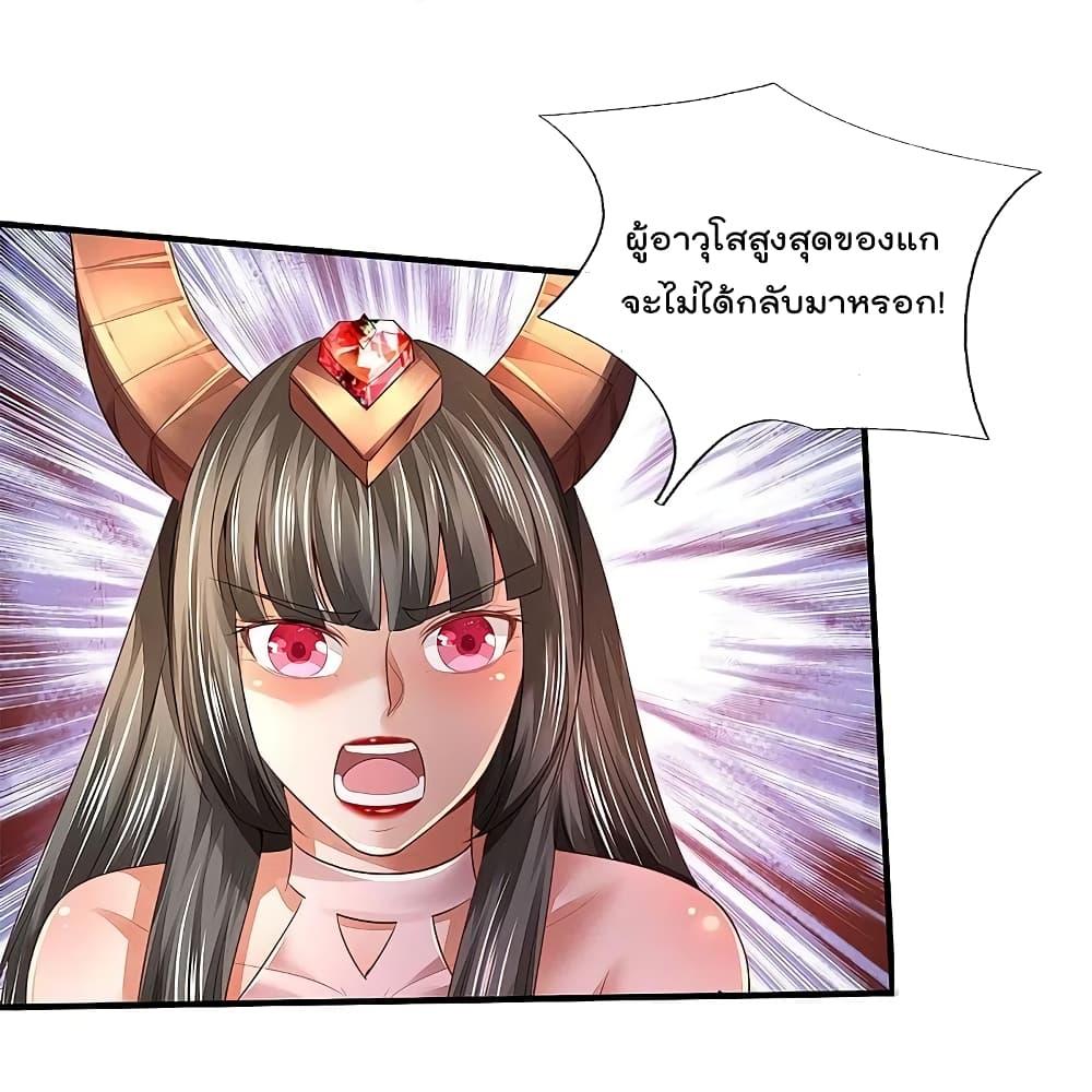 Manga-lc-com อ่านมังงะ อ่านการ์ตูน ออนไลน์ ฟรี I’m the Great Immortal ตอนที่ 1 2 3 4 5 6 7 8 9 10 11 12 13 14 ฟรี ไม่มีโฆษณา Manga-lc - อ่าน มังงะ อ่าน การ์ตูน ออนไลน์ อ่านมังงะ ฟรี