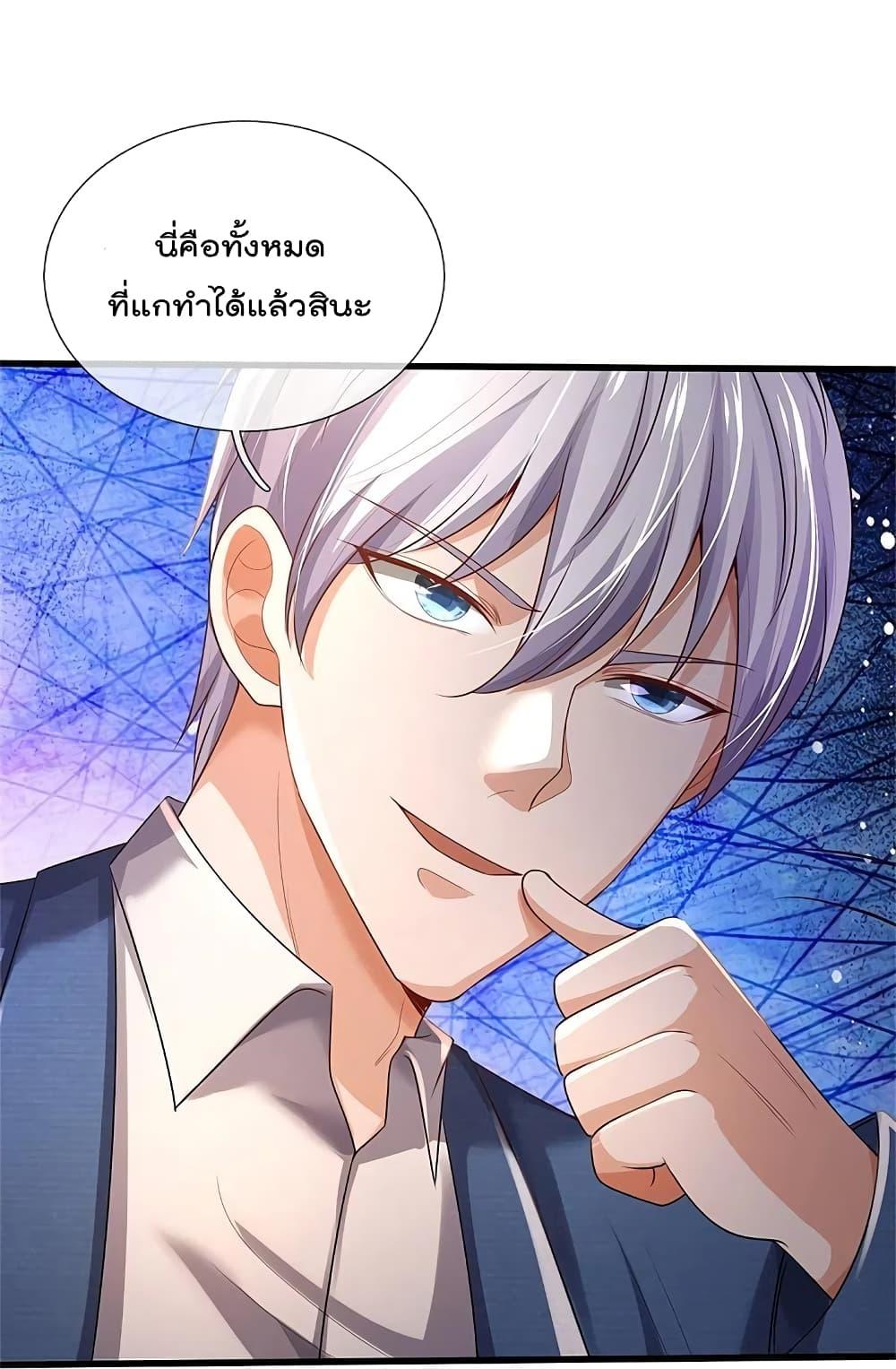 Manga-lc-com อ่านมังงะ อ่านการ์ตูน ออนไลน์ ฟรี I’m the Great Immortal ตอนที่ 1 2 3 4 5 6 7 8 9 10 11 12 13 14 ฟรี ไม่มีโฆษณา Manga-lc - อ่าน มังงะ อ่าน การ์ตูน ออนไลน์ อ่านมังงะ ฟรี