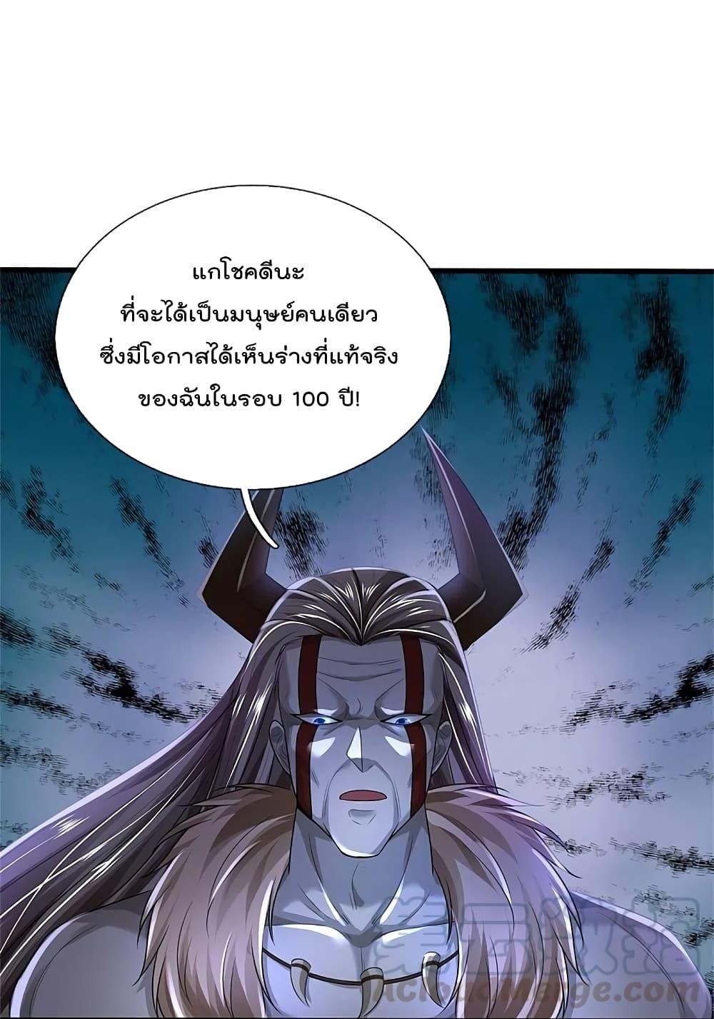 Manga-lc-com อ่านมังงะ อ่านการ์ตูน ออนไลน์ ฟรี I’m the Great Immortal ตอนที่ 1 2 3 4 5 6 7 8 9 10 11 12 13 14 ฟรี ไม่มีโฆษณา Manga-lc - อ่าน มังงะ อ่าน การ์ตูน ออนไลน์ อ่านมังงะ ฟรี