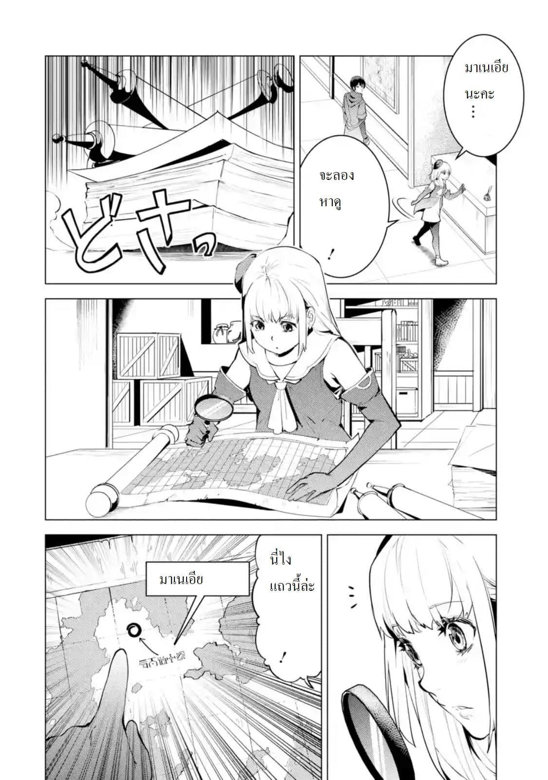 Manga-lc-com อ่านมังงะ อ่านการ์ตูน ออนไลน์ ฟรี Tensei Kenja no Isekai Life เกิดใหม่ไปเป็นปราชญ์แกร่ง ตอนที่ 1 2 3 4 5 6 7 8 9 10 11 12 13 14 ฟรี ไม่มีโฆษณา Manga-lc - อ่าน มังงะ อ่าน การ์ตูน ออนไลน์ อ่านมังงะ ฟรี