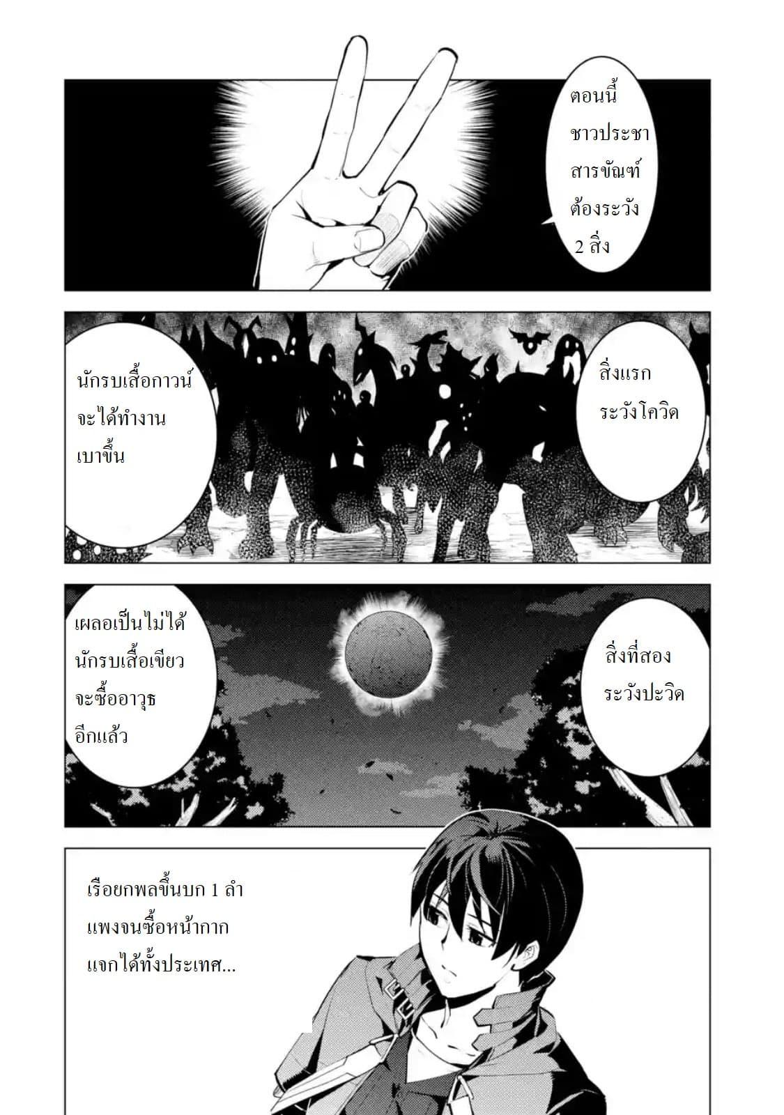 Manga-lc-com อ่านมังงะ อ่านการ์ตูน ออนไลน์ ฟรี Tensei Kenja no Isekai Life เกิดใหม่ไปเป็นปราชญ์แกร่ง ตอนที่ 1 2 3 4 5 6 7 8 9 10 11 12 13 14 ฟรี ไม่มีโฆษณา Manga-lc - อ่าน มังงะ อ่าน การ์ตูน ออนไลน์ อ่านมังงะ ฟรี