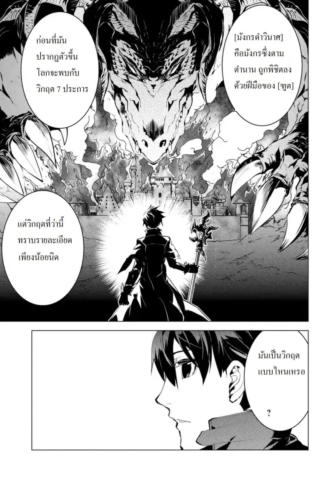 Manga-lc-com อ่านมังงะ อ่านการ์ตูน ออนไลน์ ฟรี Tensei Kenja no Isekai Life เกิดใหม่ไปเป็นปราชญ์แกร่ง ตอนที่ 1 2 3 4 5 6 7 8 9 10 11 12 13 14 ฟรี ไม่มีโฆษณา Manga-lc - อ่าน มังงะ อ่าน การ์ตูน ออนไลน์ อ่านมังงะ ฟรี