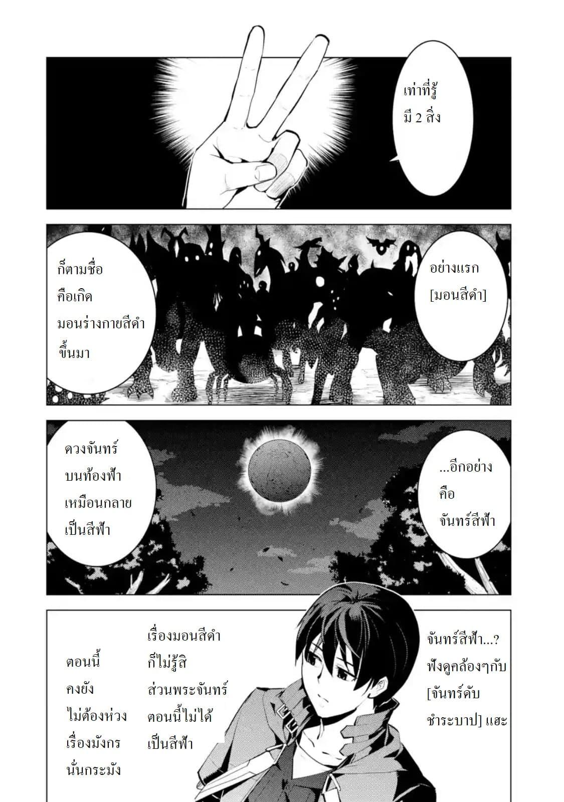 Manga-lc-com อ่านมังงะ อ่านการ์ตูน ออนไลน์ ฟรี Tensei Kenja no Isekai Life เกิดใหม่ไปเป็นปราชญ์แกร่ง ตอนที่ 1 2 3 4 5 6 7 8 9 10 11 12 13 14 ฟรี ไม่มีโฆษณา Manga-lc - อ่าน มังงะ อ่าน การ์ตูน ออนไลน์ อ่านมังงะ ฟรี