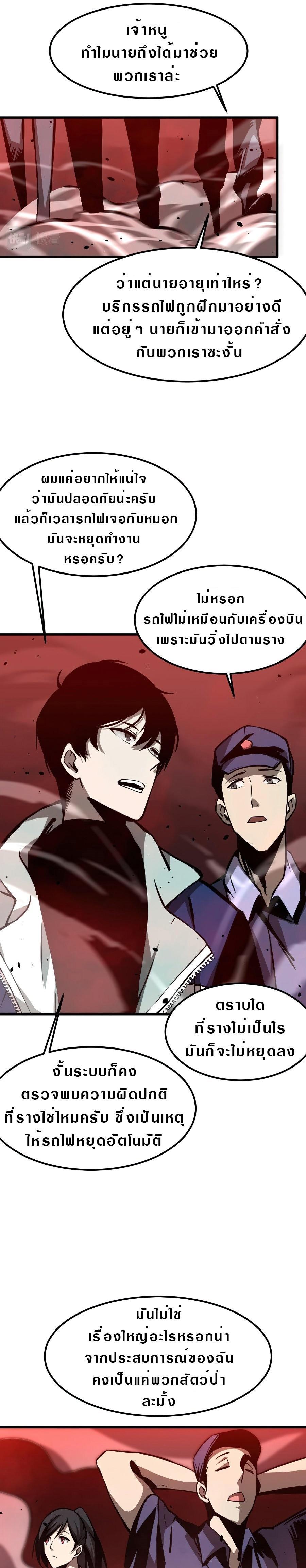 Manga-lc-com อ่านมังงะ อ่านการ์ตูน ออนไลน์ ฟรี Super Evolution ตอนที่ 1 2 3 4 5 6 7 8 9 10 11 12 13 14 ฟรี ไม่มีโฆษณา Manga-lc - อ่าน มังงะ อ่าน การ์ตูน ออนไลน์ อ่านมังงะ ฟรี