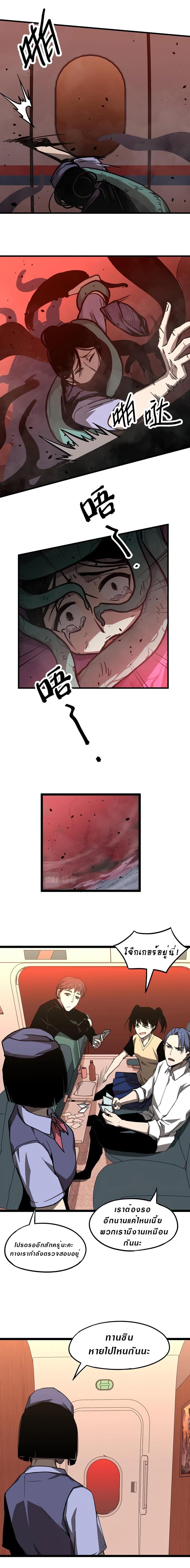 Manga-lc-com อ่านมังงะ อ่านการ์ตูน ออนไลน์ ฟรี Super Evolution ตอนที่ 1 2 3 4 5 6 7 8 9 10 11 12 13 14 ฟรี ไม่มีโฆษณา Manga-lc - อ่าน มังงะ อ่าน การ์ตูน ออนไลน์ อ่านมังงะ ฟรี