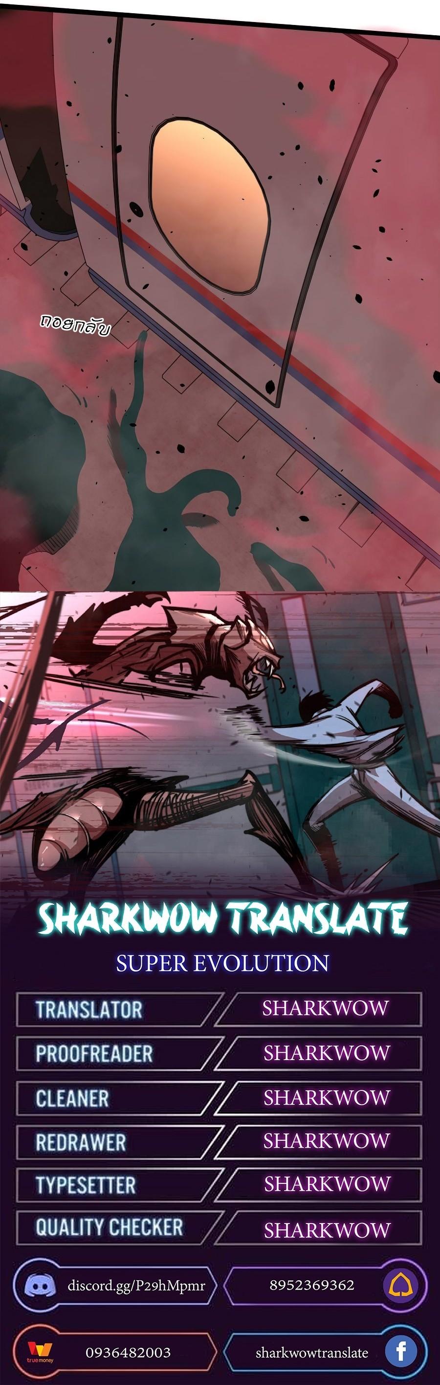 Manga-lc-com อ่านมังงะ อ่านการ์ตูน ออนไลน์ ฟรี Super Evolution ตอนที่ 1 2 3 4 5 6 7 8 9 10 11 12 13 14 ฟรี ไม่มีโฆษณา Manga-lc - อ่าน มังงะ อ่าน การ์ตูน ออนไลน์ อ่านมังงะ ฟรี