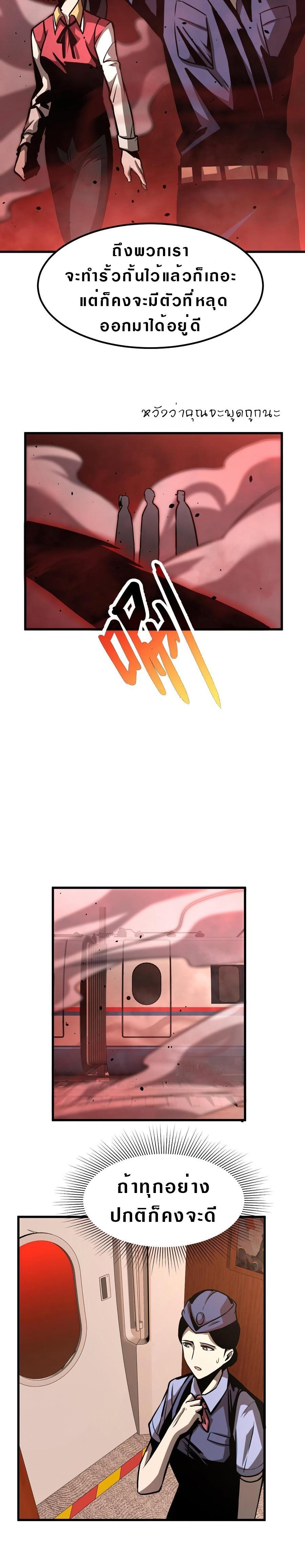 Manga-lc-com อ่านมังงะ อ่านการ์ตูน ออนไลน์ ฟรี Super Evolution ตอนที่ 1 2 3 4 5 6 7 8 9 10 11 12 13 14 ฟรี ไม่มีโฆษณา Manga-lc - อ่าน มังงะ อ่าน การ์ตูน ออนไลน์ อ่านมังงะ ฟรี