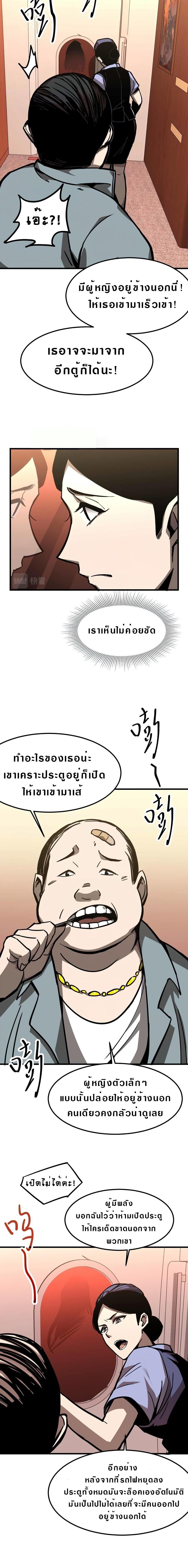 Manga-lc-com อ่านมังงะ อ่านการ์ตูน ออนไลน์ ฟรี Super Evolution ตอนที่ 1 2 3 4 5 6 7 8 9 10 11 12 13 14 ฟรี ไม่มีโฆษณา Manga-lc - อ่าน มังงะ อ่าน การ์ตูน ออนไลน์ อ่านมังงะ ฟรี