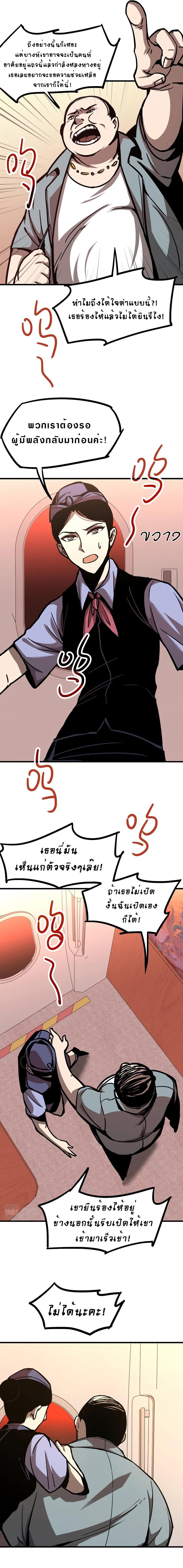 Manga-lc-com อ่านมังงะ อ่านการ์ตูน ออนไลน์ ฟรี Super Evolution ตอนที่ 1 2 3 4 5 6 7 8 9 10 11 12 13 14 ฟรี ไม่มีโฆษณา Manga-lc - อ่าน มังงะ อ่าน การ์ตูน ออนไลน์ อ่านมังงะ ฟรี