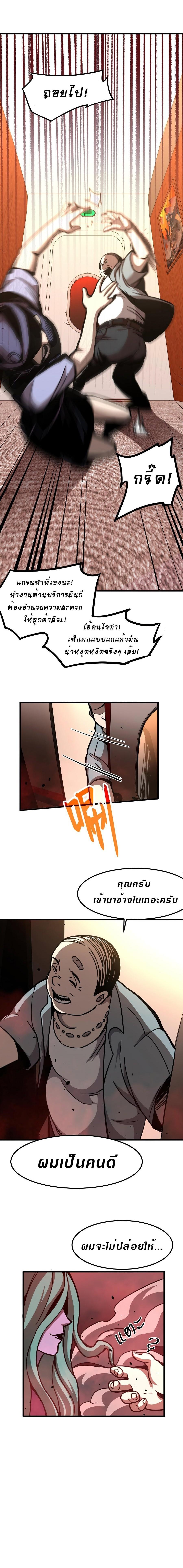 Manga-lc-com อ่านมังงะ อ่านการ์ตูน ออนไลน์ ฟรี Super Evolution ตอนที่ 1 2 3 4 5 6 7 8 9 10 11 12 13 14 ฟรี ไม่มีโฆษณา Manga-lc - อ่าน มังงะ อ่าน การ์ตูน ออนไลน์ อ่านมังงะ ฟรี