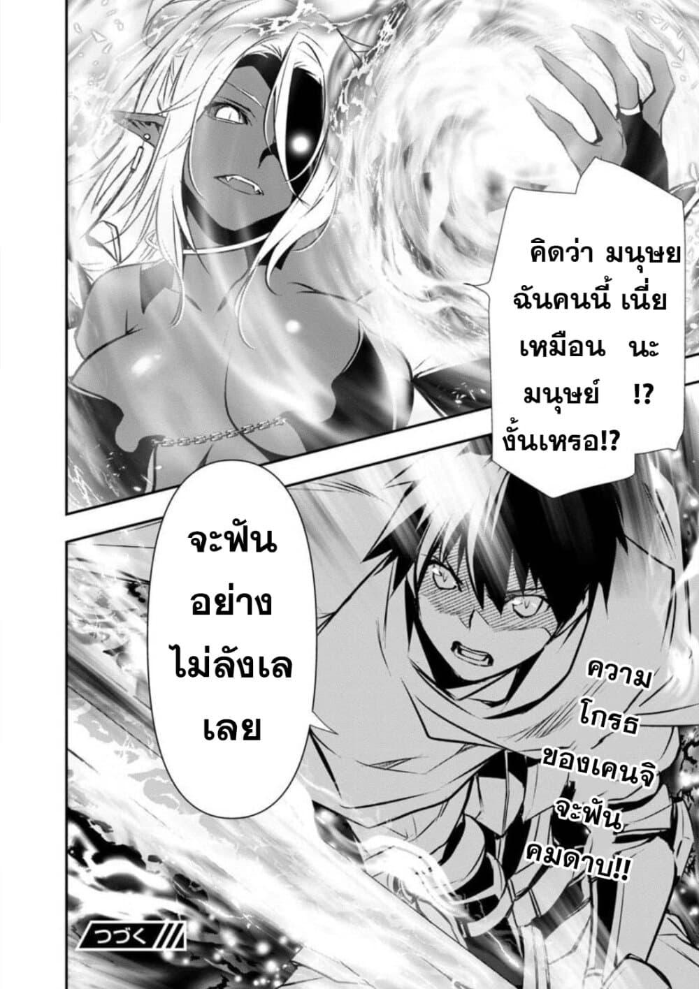 Manga-lc-com อ่านมังงะ อ่านการ์ตูน ออนไลน์ ฟรี Isekai NTR ตอนที่ 1 2 3 4 5 6 7 8 9 10 11 12 13 14 ฟรี ไม่มีโฆษณา Manga-lc - อ่าน มังงะ อ่าน การ์ตูน ออนไลน์ อ่านมังงะ ฟรี