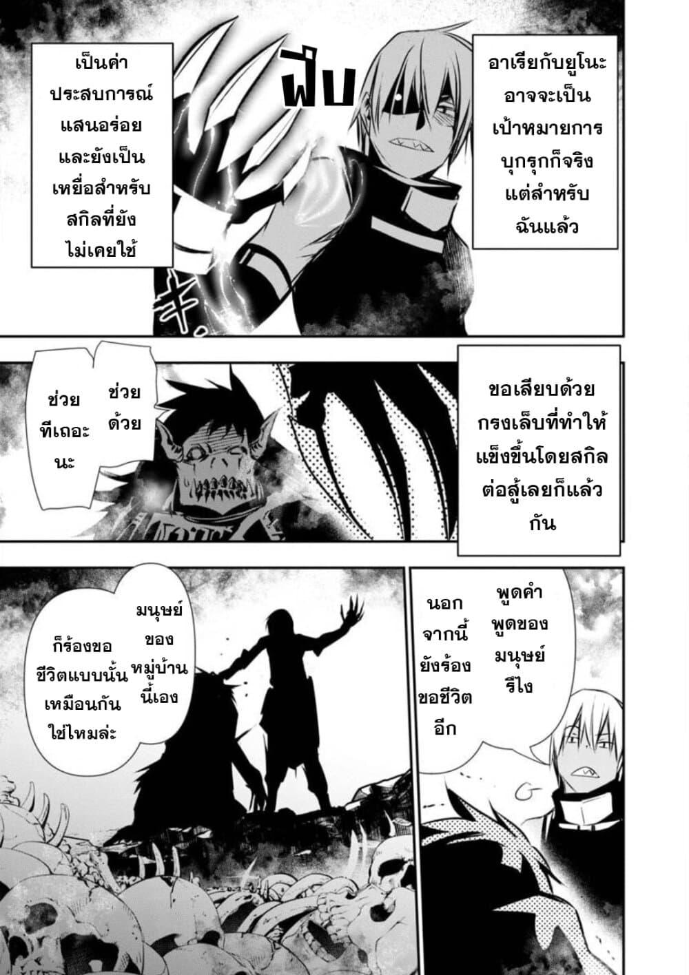 Manga-lc-com อ่านมังงะ อ่านการ์ตูน ออนไลน์ ฟรี Isekai NTR ตอนที่ 1 2 3 4 5 6 7 8 9 10 11 12 13 14 ฟรี ไม่มีโฆษณา Manga-lc - อ่าน มังงะ อ่าน การ์ตูน ออนไลน์ อ่านมังงะ ฟรี