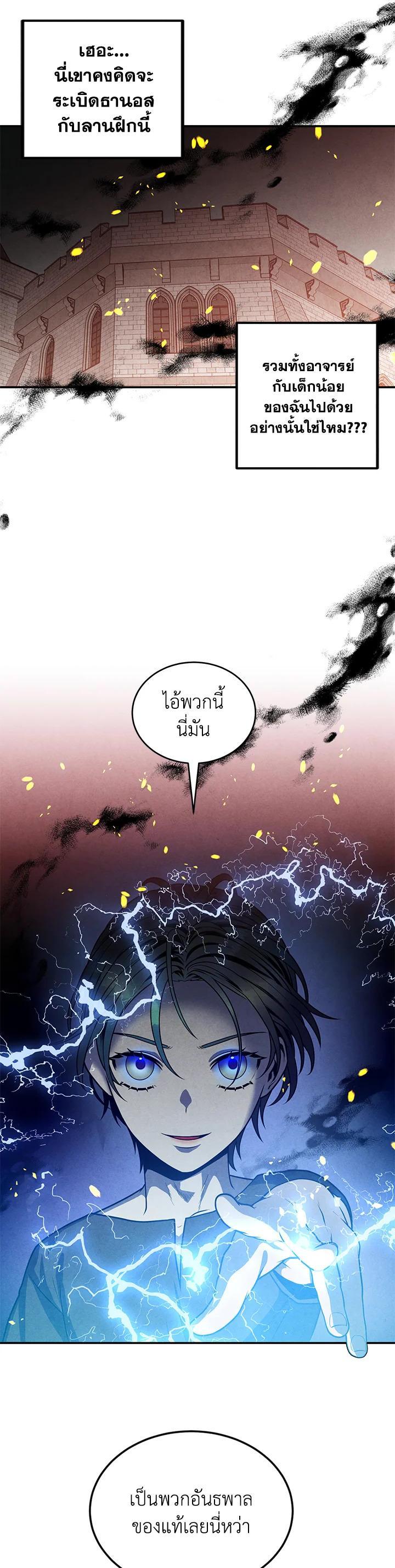 Manga-lc-com อ่านมังงะ อ่านการ์ตูน ออนไลน์ ฟรี Legendary Youngest Son of the Marquis House ตอนที่ 1 2 3 4 5 6 7 8 9 10 11 12 13 14 ฟรี ไม่มีโฆษณา Manga-lc - อ่าน มังงะ อ่าน การ์ตูน ออนไลน์ อ่านมังงะ ฟรี