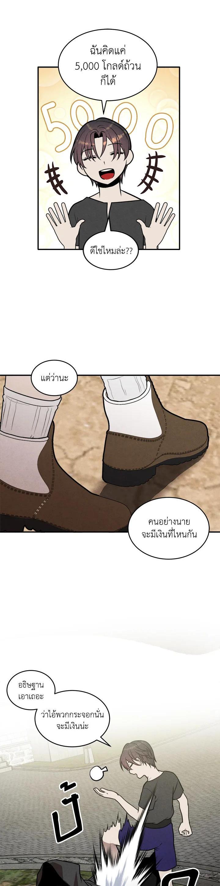 Manga-lc-com อ่านมังงะ อ่านการ์ตูน ออนไลน์ ฟรี Legendary Youngest Son of the Marquis House ตอนที่ 1 2 3 4 5 6 7 8 9 10 11 12 13 14 ฟรี ไม่มีโฆษณา Manga-lc - อ่าน มังงะ อ่าน การ์ตูน ออนไลน์ อ่านมังงะ ฟรี