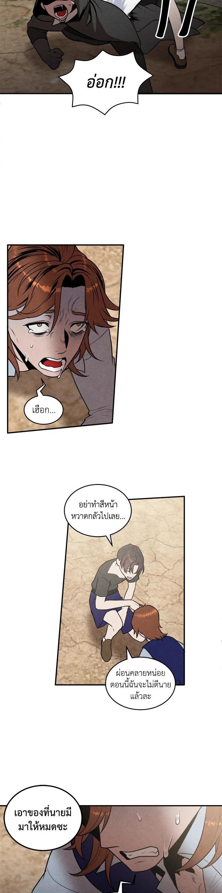 Manga-lc-com อ่านมังงะ อ่านการ์ตูน ออนไลน์ ฟรี Legendary Youngest Son of the Marquis House ตอนที่ 1 2 3 4 5 6 7 8 9 10 11 12 13 14 ฟรี ไม่มีโฆษณา Manga-lc - อ่าน มังงะ อ่าน การ์ตูน ออนไลน์ อ่านมังงะ ฟรี