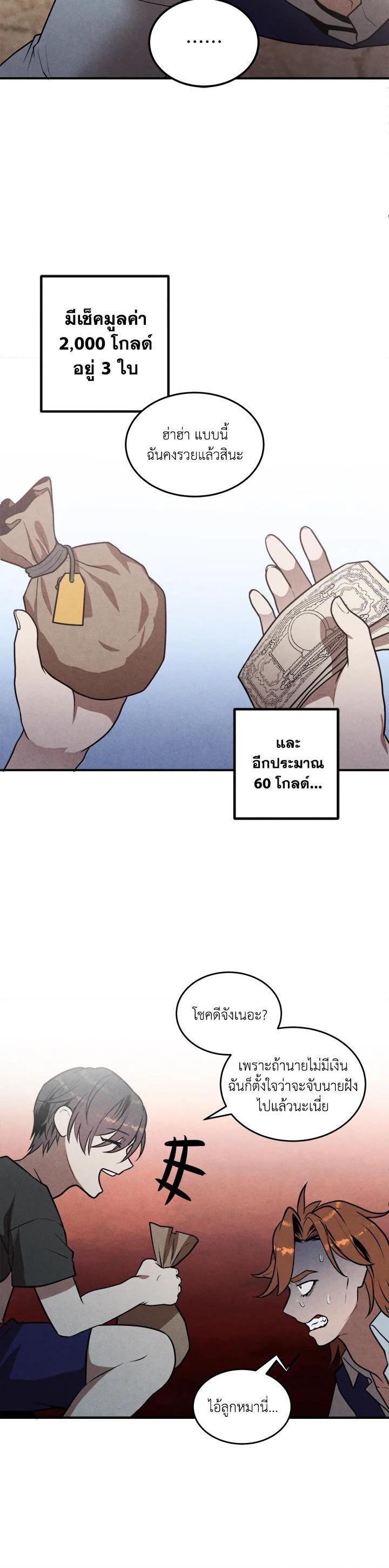 Manga-lc-com อ่านมังงะ อ่านการ์ตูน ออนไลน์ ฟรี Legendary Youngest Son of the Marquis House ตอนที่ 1 2 3 4 5 6 7 8 9 10 11 12 13 14 ฟรี ไม่มีโฆษณา Manga-lc - อ่าน มังงะ อ่าน การ์ตูน ออนไลน์ อ่านมังงะ ฟรี