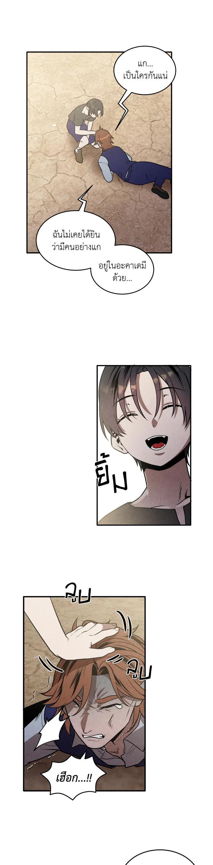 Manga-lc-com อ่านมังงะ อ่านการ์ตูน ออนไลน์ ฟรี Legendary Youngest Son of the Marquis House ตอนที่ 1 2 3 4 5 6 7 8 9 10 11 12 13 14 ฟรี ไม่มีโฆษณา Manga-lc - อ่าน มังงะ อ่าน การ์ตูน ออนไลน์ อ่านมังงะ ฟรี