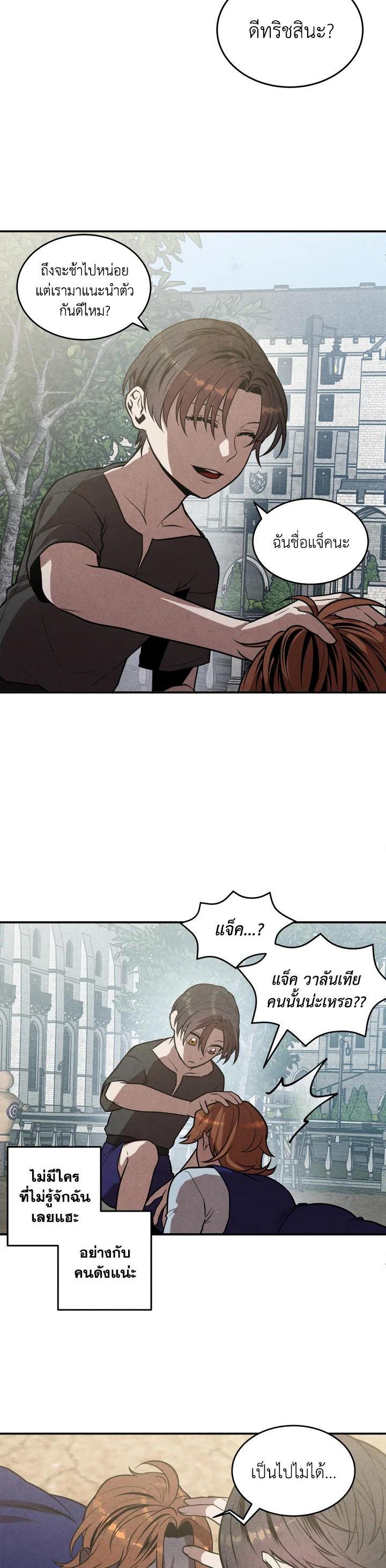 Manga-lc-com อ่านมังงะ อ่านการ์ตูน ออนไลน์ ฟรี Legendary Youngest Son of the Marquis House ตอนที่ 1 2 3 4 5 6 7 8 9 10 11 12 13 14 ฟรี ไม่มีโฆษณา Manga-lc - อ่าน มังงะ อ่าน การ์ตูน ออนไลน์ อ่านมังงะ ฟรี