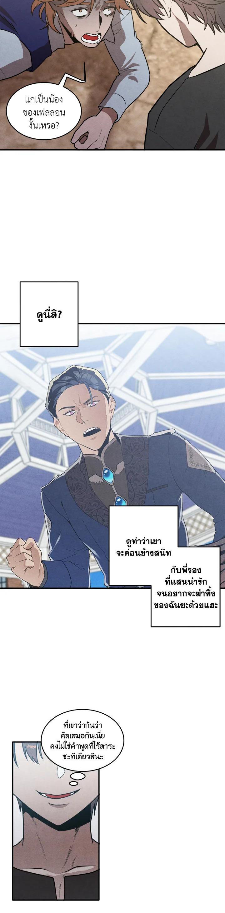 Manga-lc-com อ่านมังงะ อ่านการ์ตูน ออนไลน์ ฟรี Legendary Youngest Son of the Marquis House ตอนที่ 1 2 3 4 5 6 7 8 9 10 11 12 13 14 ฟรี ไม่มีโฆษณา Manga-lc - อ่าน มังงะ อ่าน การ์ตูน ออนไลน์ อ่านมังงะ ฟรี