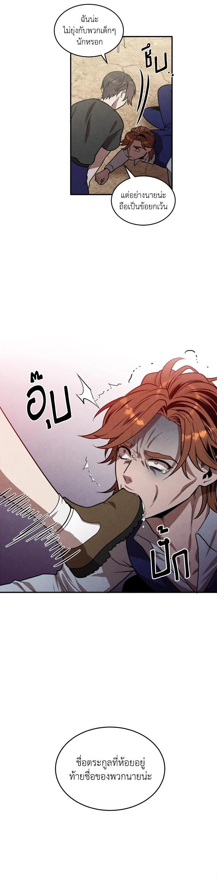 Manga-lc-com อ่านมังงะ อ่านการ์ตูน ออนไลน์ ฟรี Legendary Youngest Son of the Marquis House ตอนที่ 1 2 3 4 5 6 7 8 9 10 11 12 13 14 ฟรี ไม่มีโฆษณา Manga-lc - อ่าน มังงะ อ่าน การ์ตูน ออนไลน์ อ่านมังงะ ฟรี