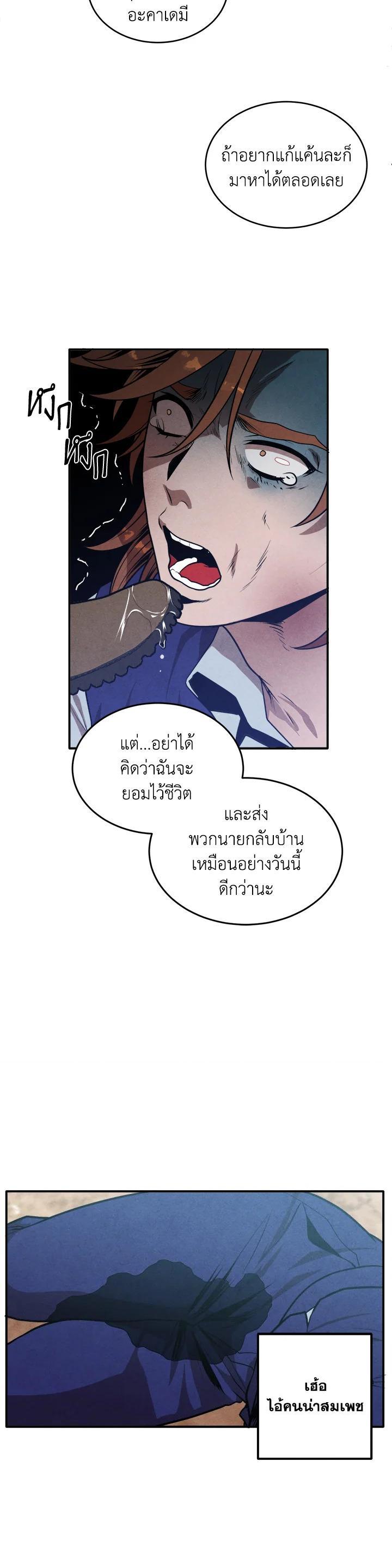 Manga-lc-com อ่านมังงะ อ่านการ์ตูน ออนไลน์ ฟรี Legendary Youngest Son of the Marquis House ตอนที่ 1 2 3 4 5 6 7 8 9 10 11 12 13 14 ฟรี ไม่มีโฆษณา Manga-lc - อ่าน มังงะ อ่าน การ์ตูน ออนไลน์ อ่านมังงะ ฟรี