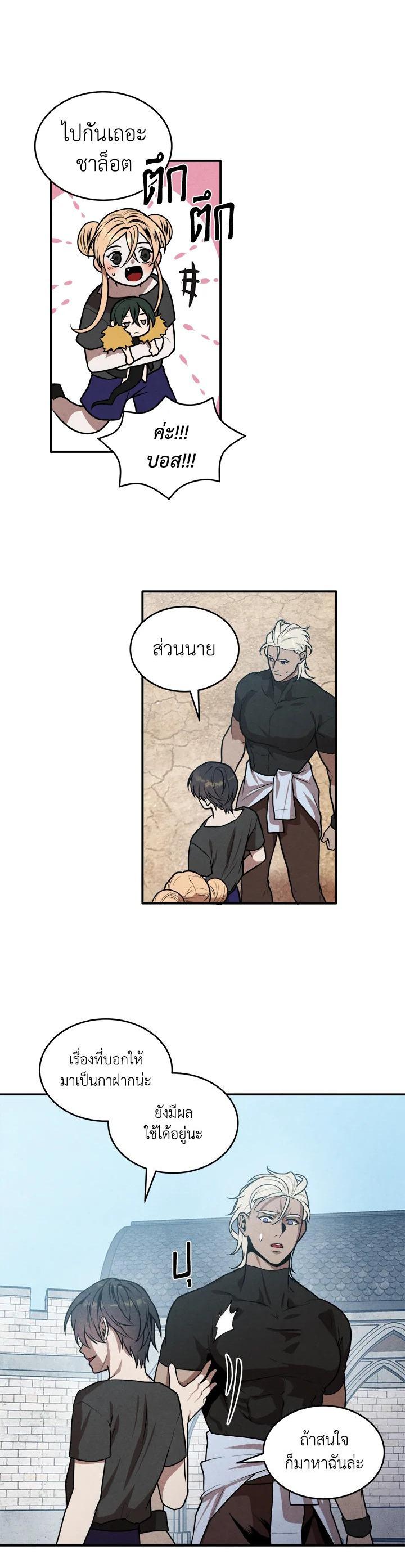 Manga-lc-com อ่านมังงะ อ่านการ์ตูน ออนไลน์ ฟรี Legendary Youngest Son of the Marquis House ตอนที่ 1 2 3 4 5 6 7 8 9 10 11 12 13 14 ฟรี ไม่มีโฆษณา Manga-lc - อ่าน มังงะ อ่าน การ์ตูน ออนไลน์ อ่านมังงะ ฟรี