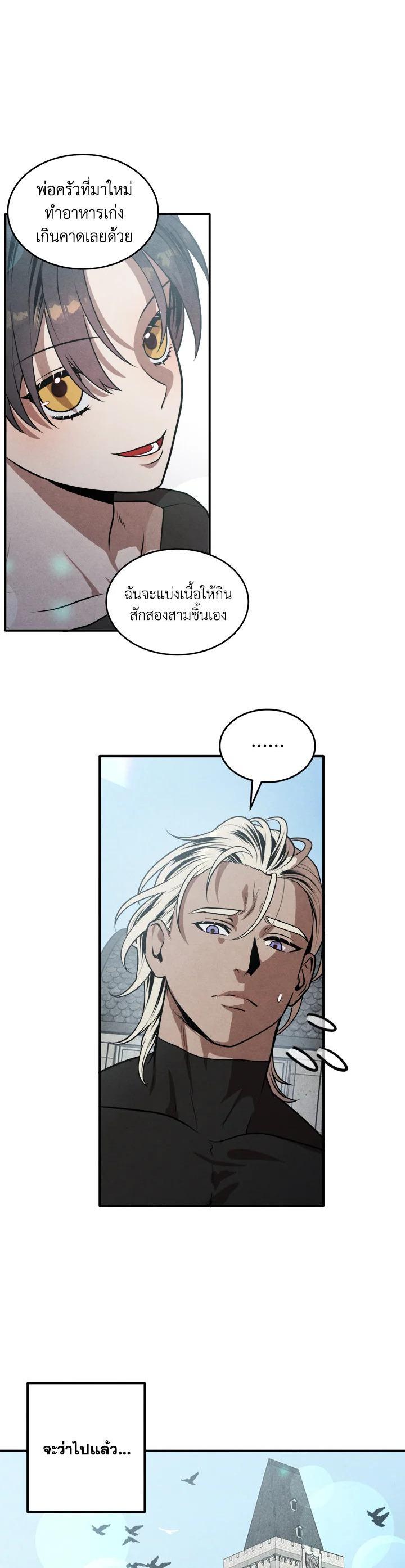 Manga-lc-com อ่านมังงะ อ่านการ์ตูน ออนไลน์ ฟรี Legendary Youngest Son of the Marquis House ตอนที่ 1 2 3 4 5 6 7 8 9 10 11 12 13 14 ฟรี ไม่มีโฆษณา Manga-lc - อ่าน มังงะ อ่าน การ์ตูน ออนไลน์ อ่านมังงะ ฟรี