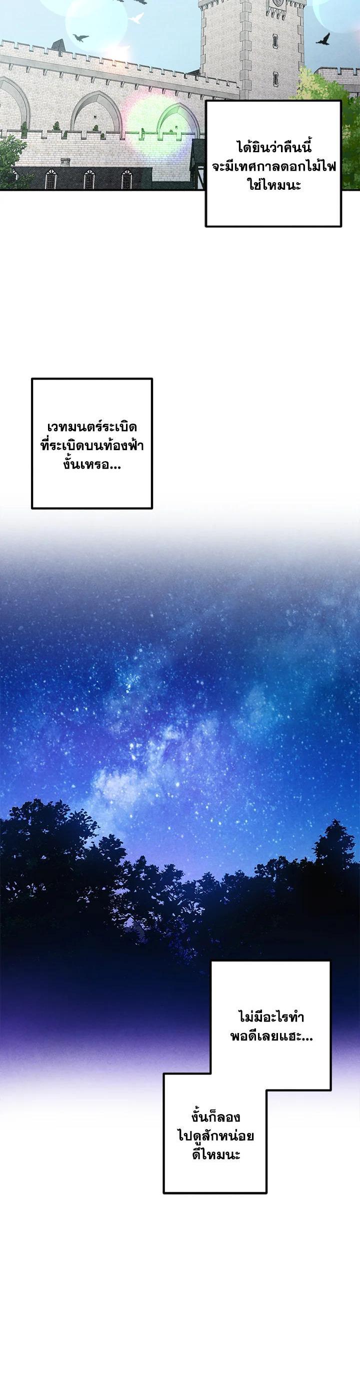 Manga-lc-com อ่านมังงะ อ่านการ์ตูน ออนไลน์ ฟรี Legendary Youngest Son of the Marquis House ตอนที่ 1 2 3 4 5 6 7 8 9 10 11 12 13 14 ฟรี ไม่มีโฆษณา Manga-lc - อ่าน มังงะ อ่าน การ์ตูน ออนไลน์ อ่านมังงะ ฟรี