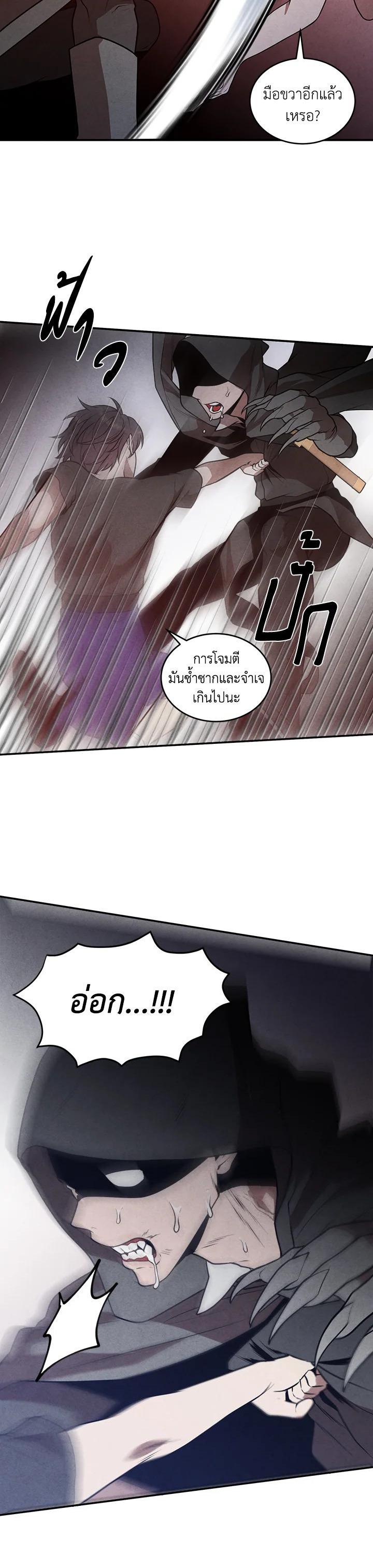 Manga-lc-com อ่านมังงะ อ่านการ์ตูน ออนไลน์ ฟรี Legendary Youngest Son of the Marquis House ตอนที่ 1 2 3 4 5 6 7 8 9 10 11 12 13 14 ฟรี ไม่มีโฆษณา Manga-lc - อ่าน มังงะ อ่าน การ์ตูน ออนไลน์ อ่านมังงะ ฟรี