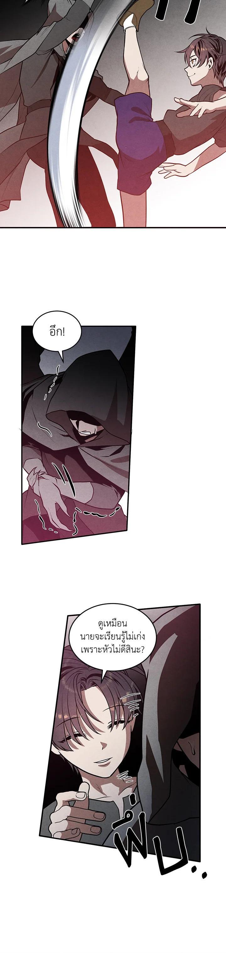 Manga-lc-com อ่านมังงะ อ่านการ์ตูน ออนไลน์ ฟรี Legendary Youngest Son of the Marquis House ตอนที่ 1 2 3 4 5 6 7 8 9 10 11 12 13 14 ฟรี ไม่มีโฆษณา Manga-lc - อ่าน มังงะ อ่าน การ์ตูน ออนไลน์ อ่านมังงะ ฟรี