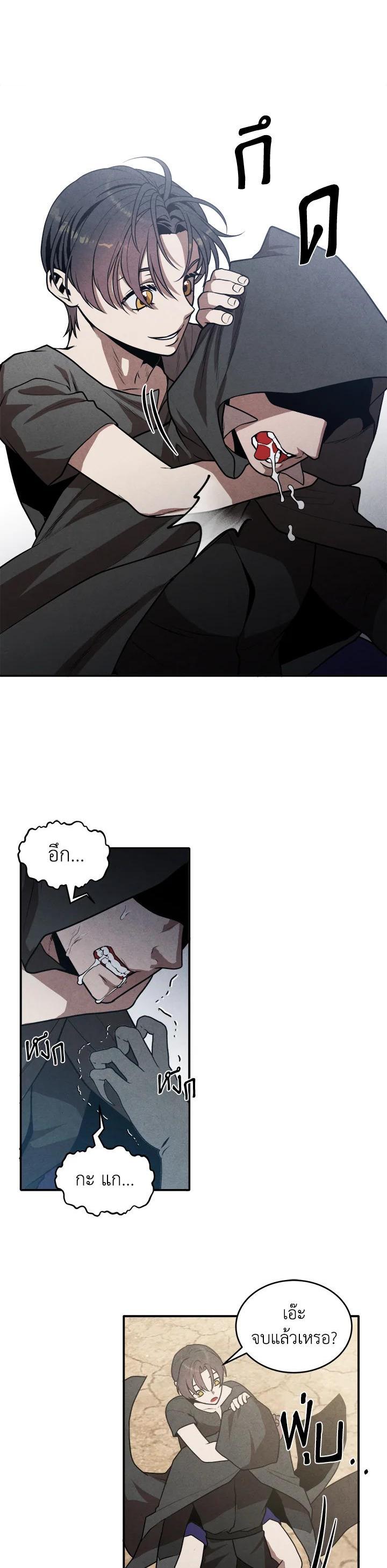 Manga-lc-com อ่านมังงะ อ่านการ์ตูน ออนไลน์ ฟรี Legendary Youngest Son of the Marquis House ตอนที่ 1 2 3 4 5 6 7 8 9 10 11 12 13 14 ฟรี ไม่มีโฆษณา Manga-lc - อ่าน มังงะ อ่าน การ์ตูน ออนไลน์ อ่านมังงะ ฟรี