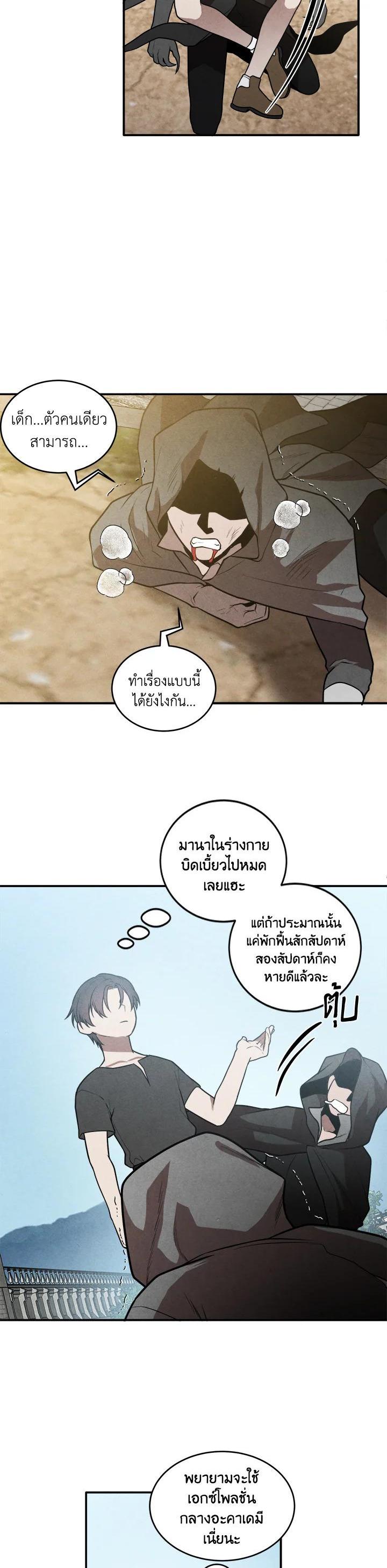 Manga-lc-com อ่านมังงะ อ่านการ์ตูน ออนไลน์ ฟรี Legendary Youngest Son of the Marquis House ตอนที่ 1 2 3 4 5 6 7 8 9 10 11 12 13 14 ฟรี ไม่มีโฆษณา Manga-lc - อ่าน มังงะ อ่าน การ์ตูน ออนไลน์ อ่านมังงะ ฟรี