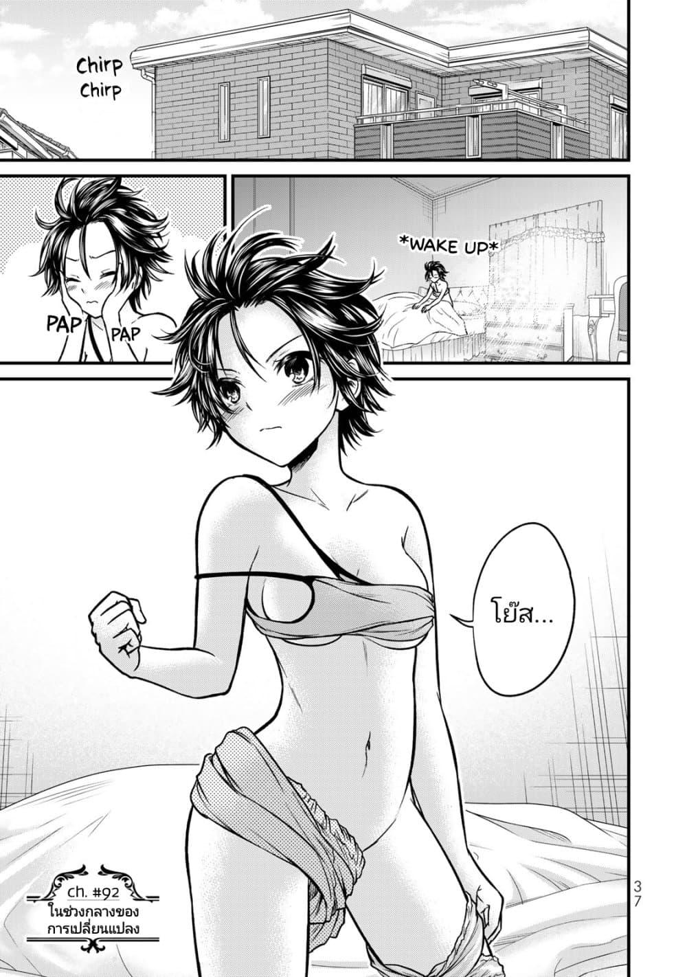 Manga-lc-com อ่านมังงะ อ่านการ์ตูน ออนไลน์ ฟรี Ojousama no Shimobe ตอนที่ 1 2 3 4 5 6 7 8 9 10 11 12 13 14 ฟรี ไม่มีโฆษณา Manga-lc - อ่าน มังงะ อ่าน การ์ตูน ออนไลน์ อ่านมังงะ ฟรี